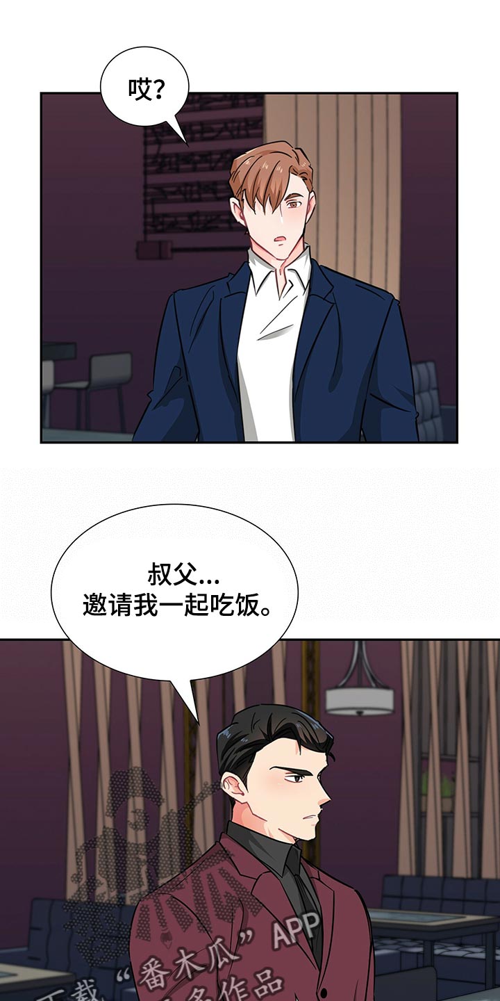 第53章：借口0