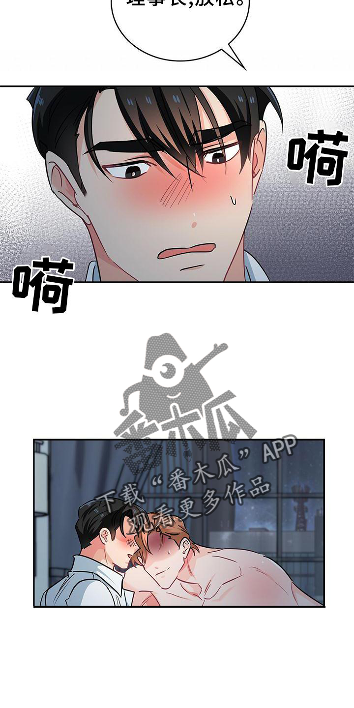 第76章：别想忘记2