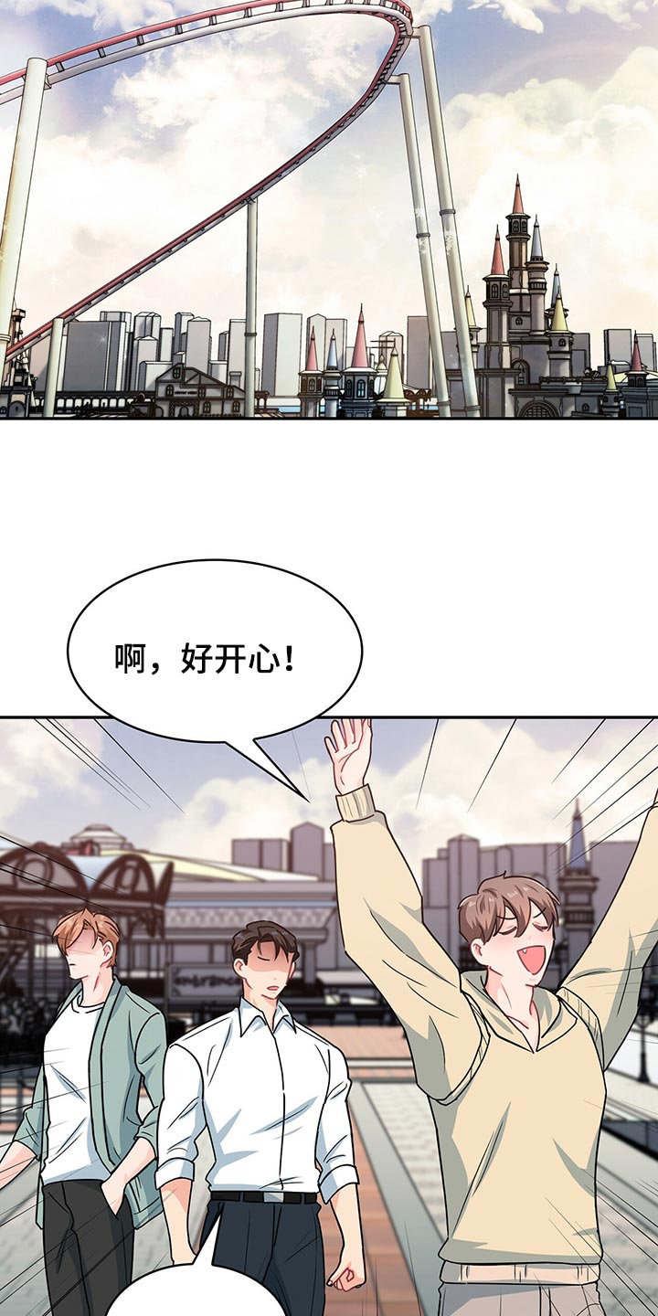 第60章：摩天轮12