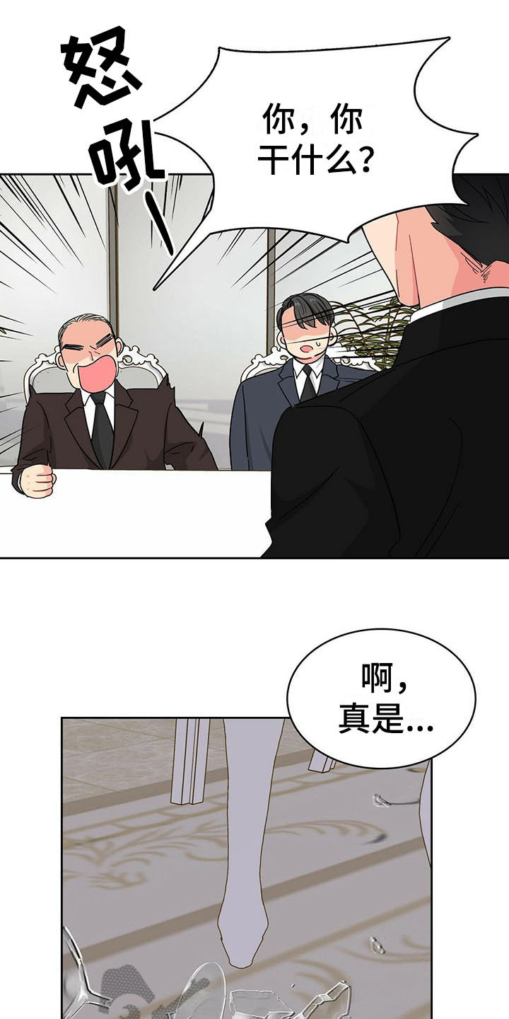 第15章：小动作0