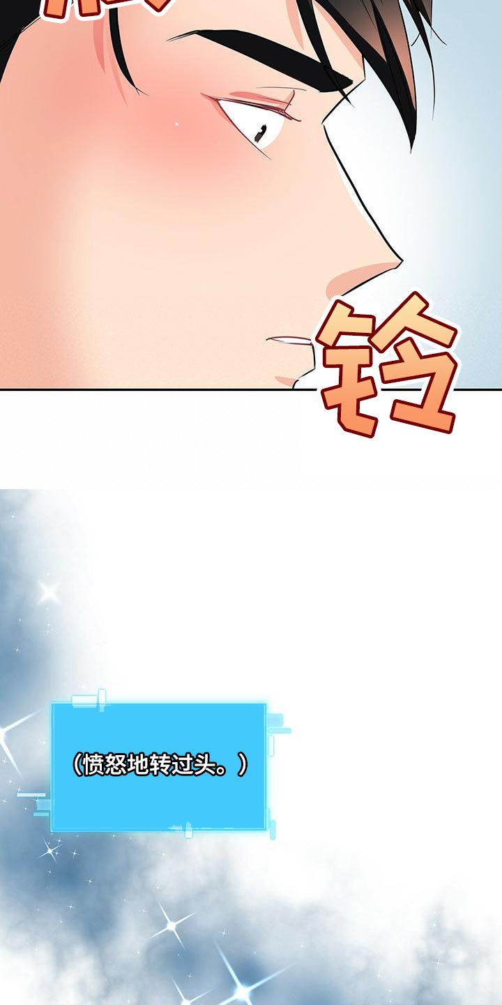 第70章：模棱两可14