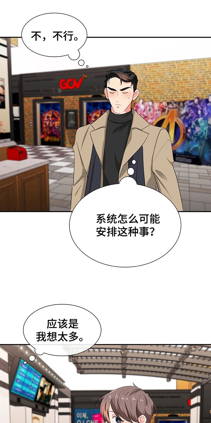 第41章：不会请求他人帮助13