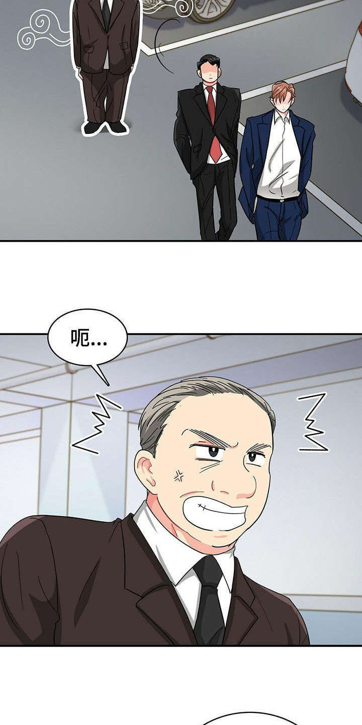 第16章：解围3