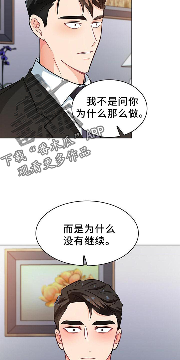 第81章：吃饭18