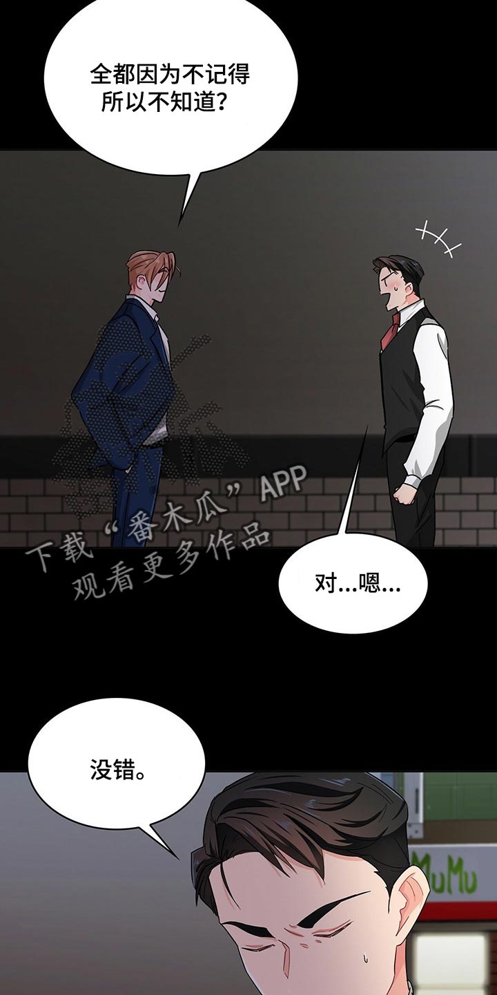 第35章：请让我帮你7