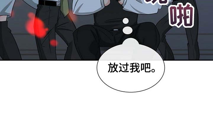 第29章：死对头23