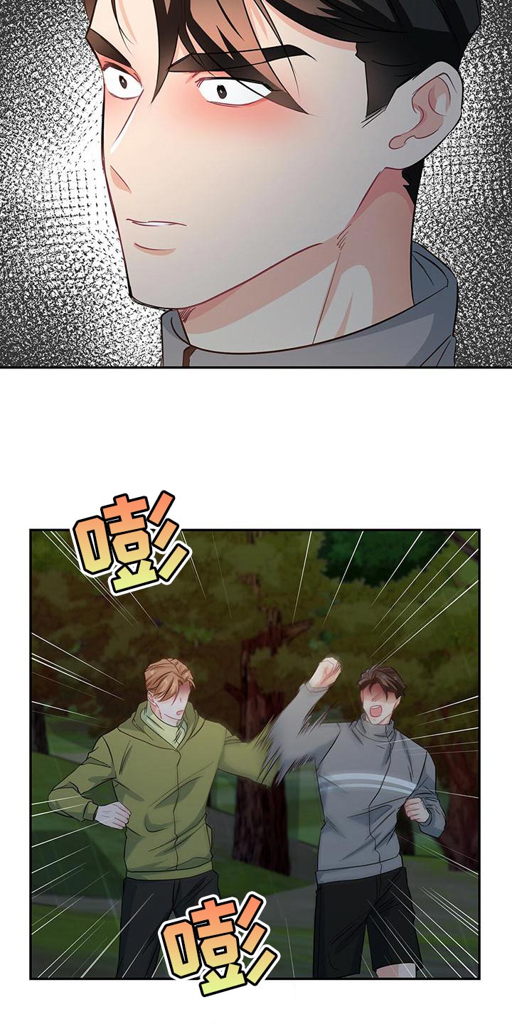 第69章：可能性7
