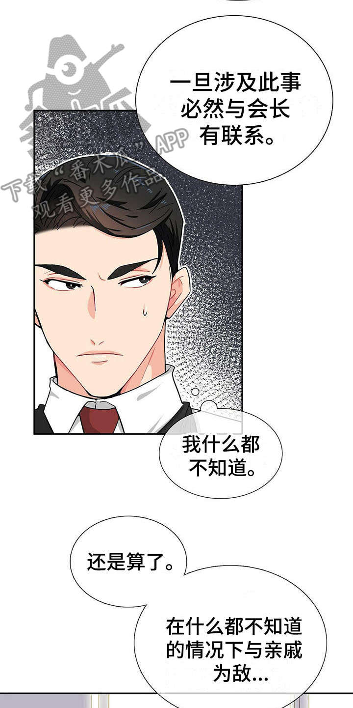 第11章：继续查15