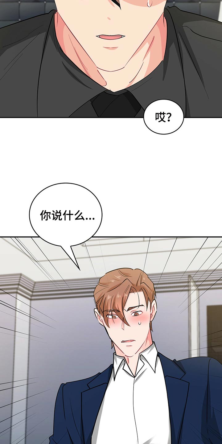 第57章：没话说的话就离开7