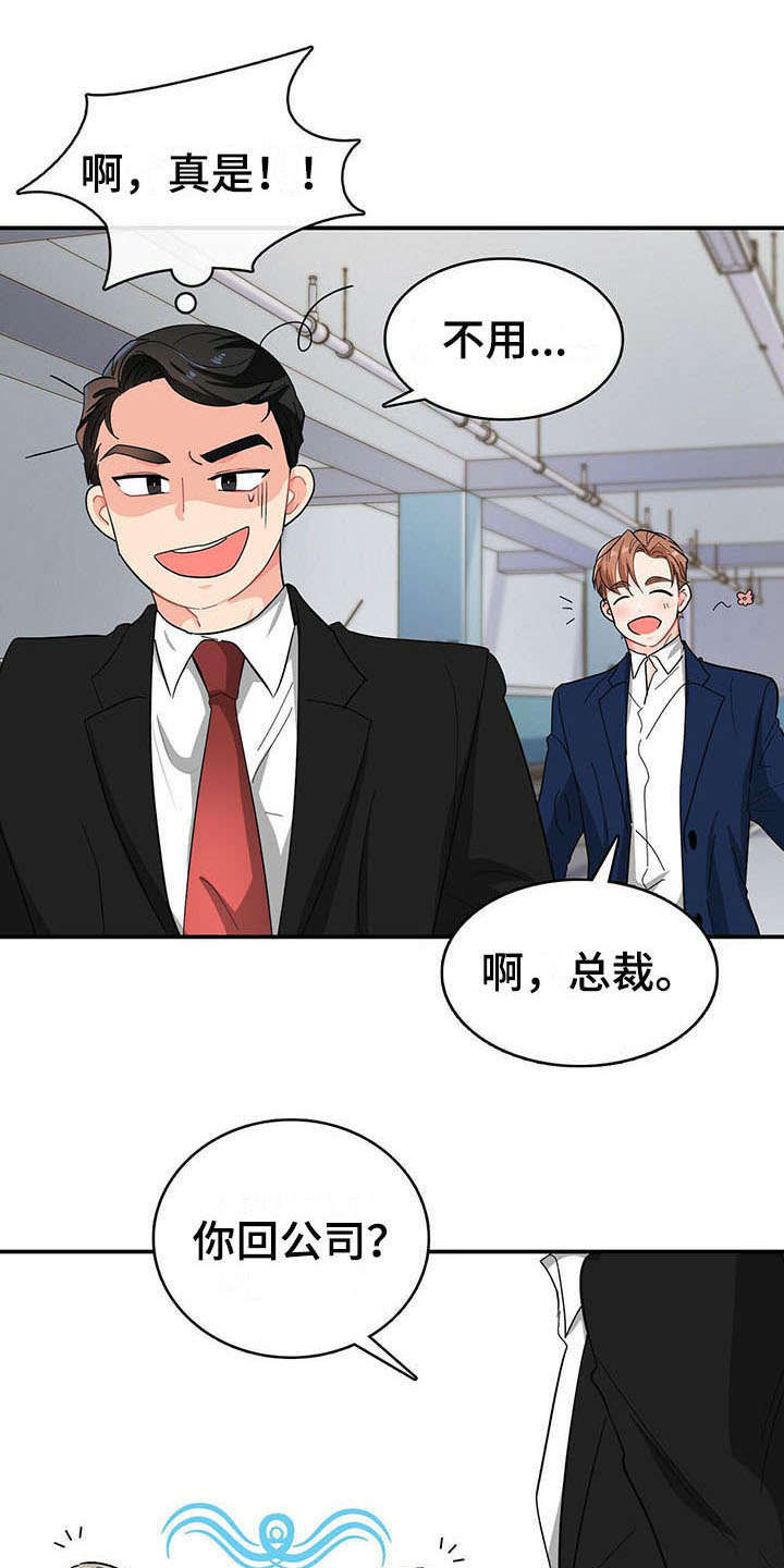 第16章：解围0