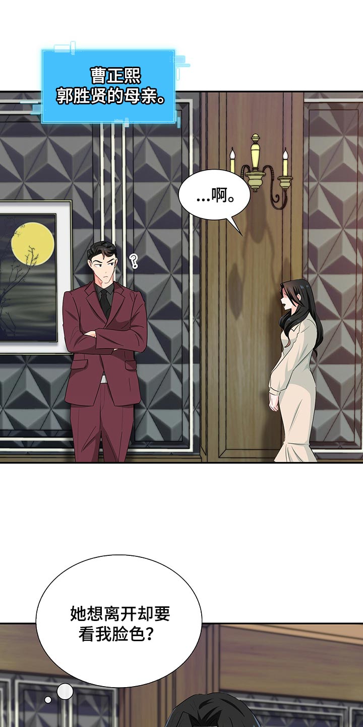 第50章：这是什么情况8