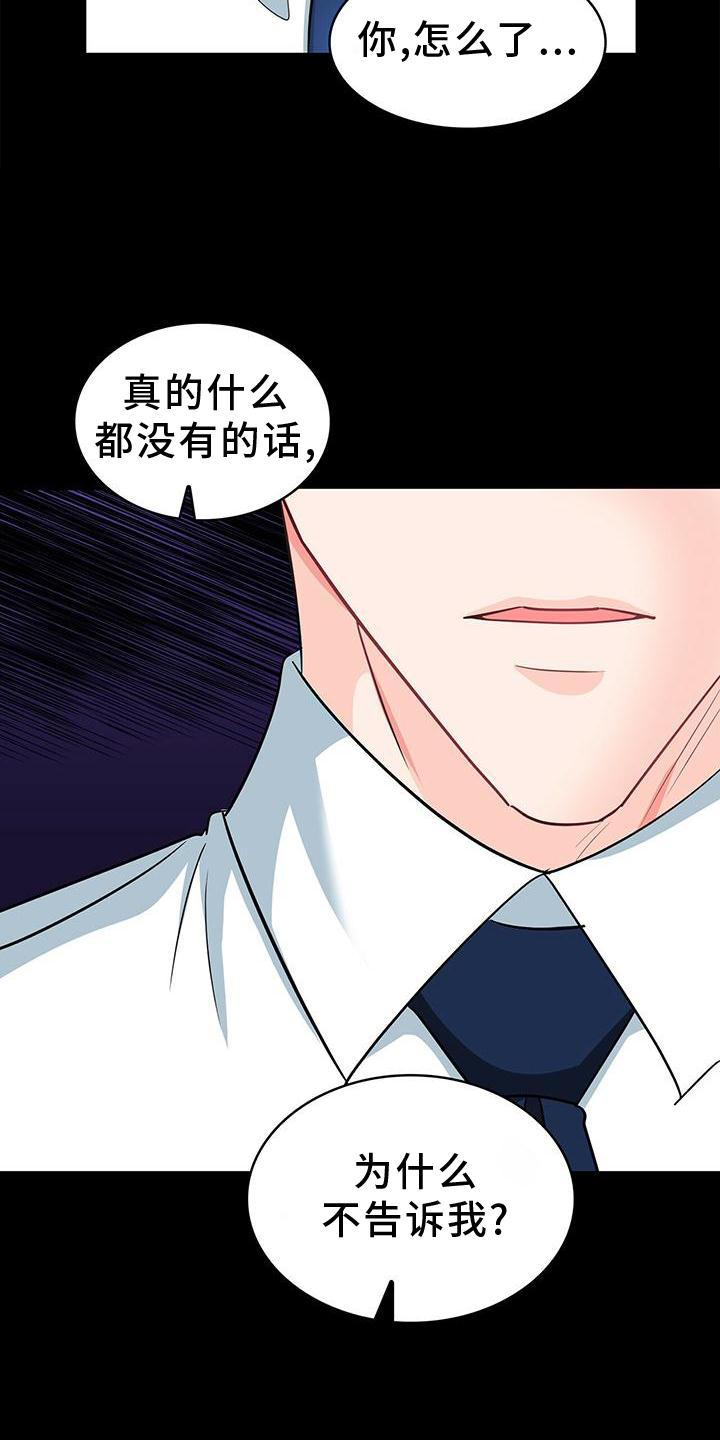 第80章：做梦8