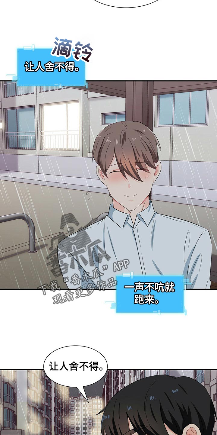 第48章：正确的选择10