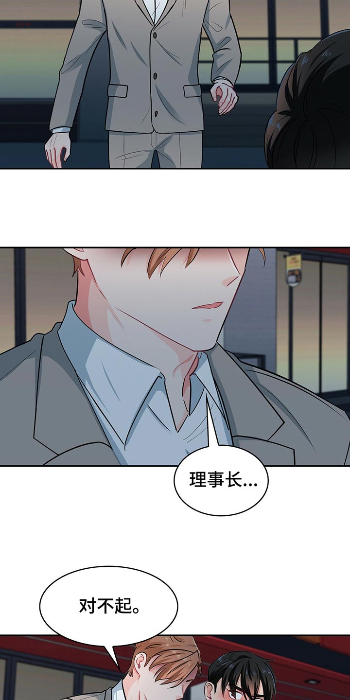 第62章：呼吸急促23