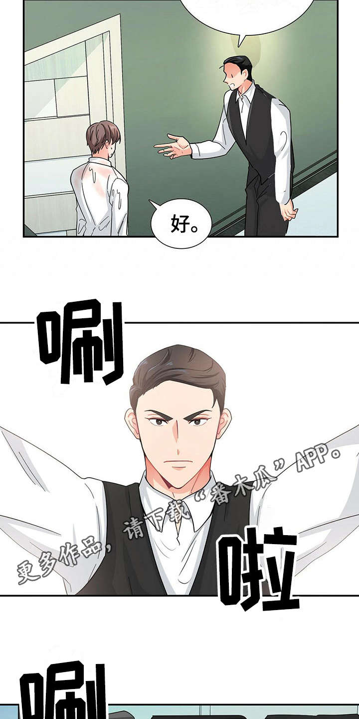 第9章：带回家8