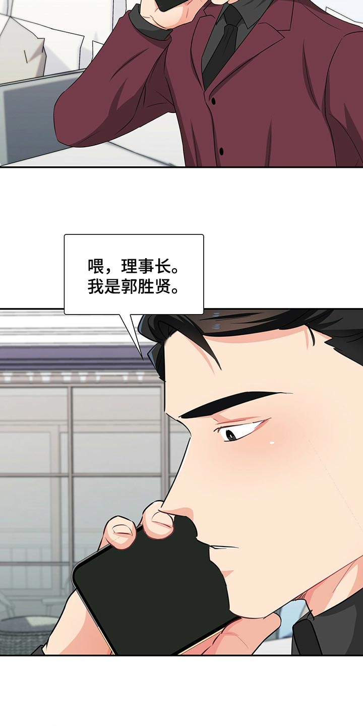 第52章：一起吃饭吧5