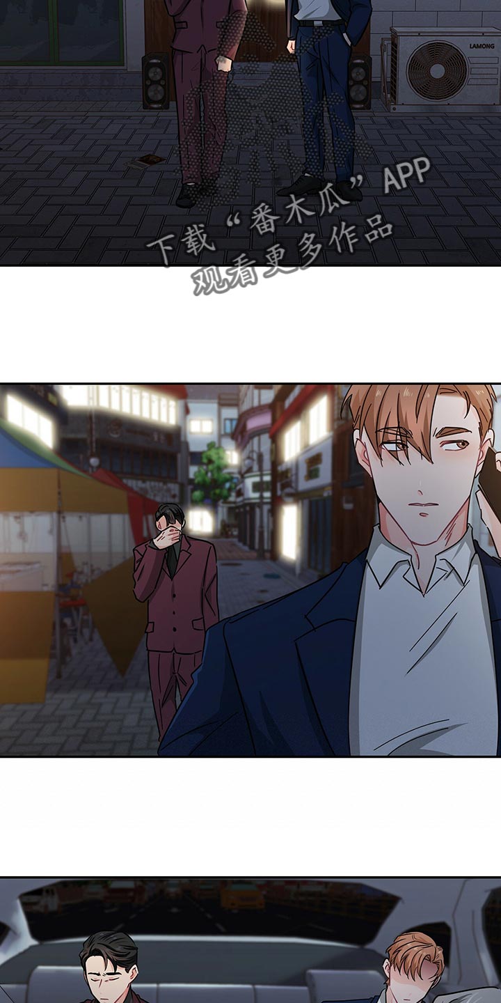 第53章：借口18