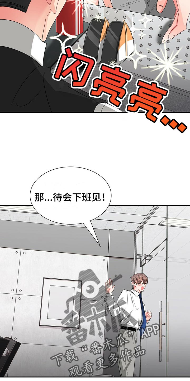 第39章：平民的味道11