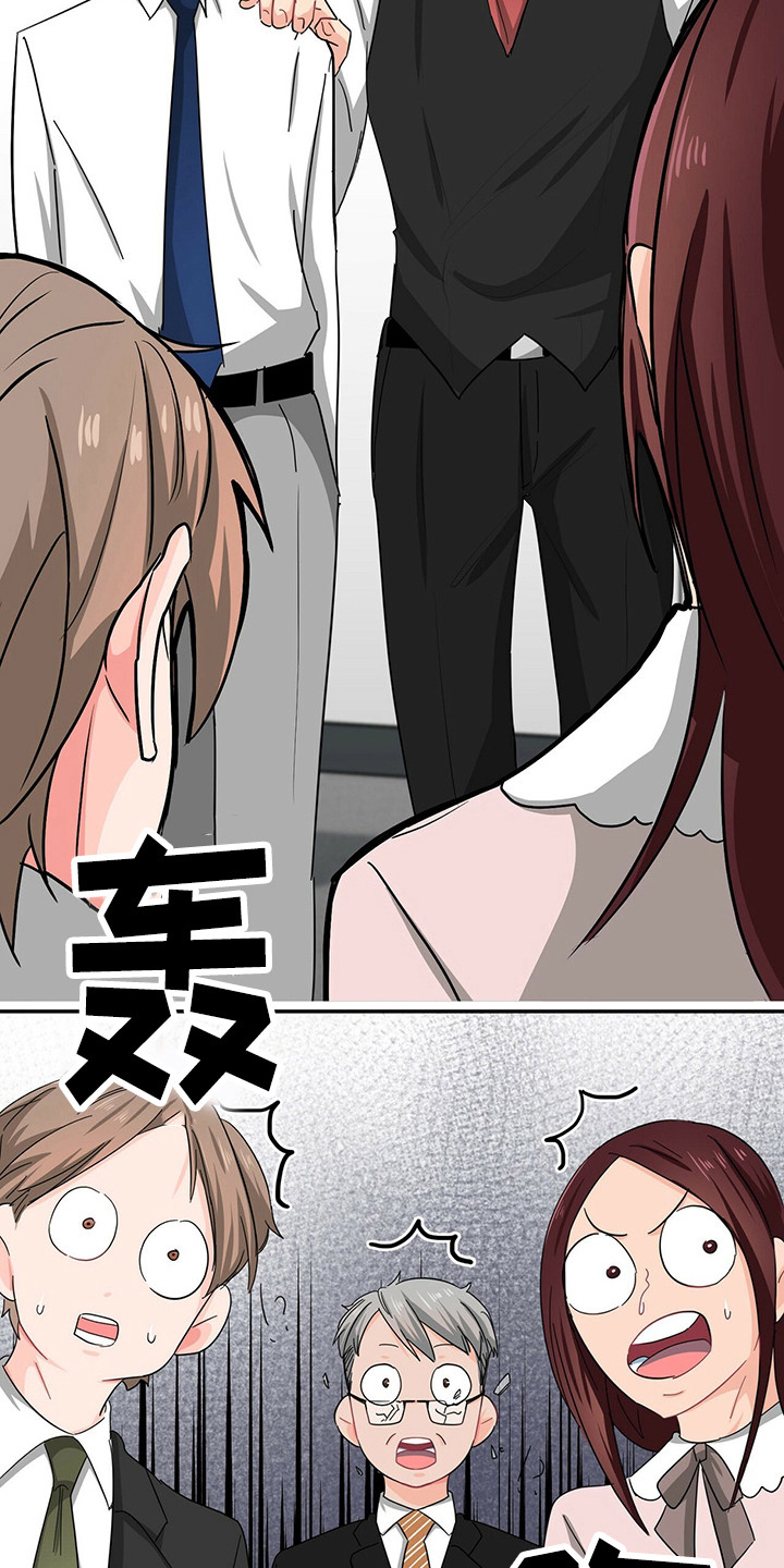 第26章：霸总的威望18