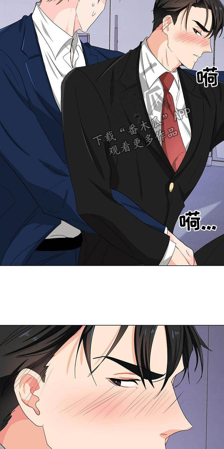 第19章：被搀扶29