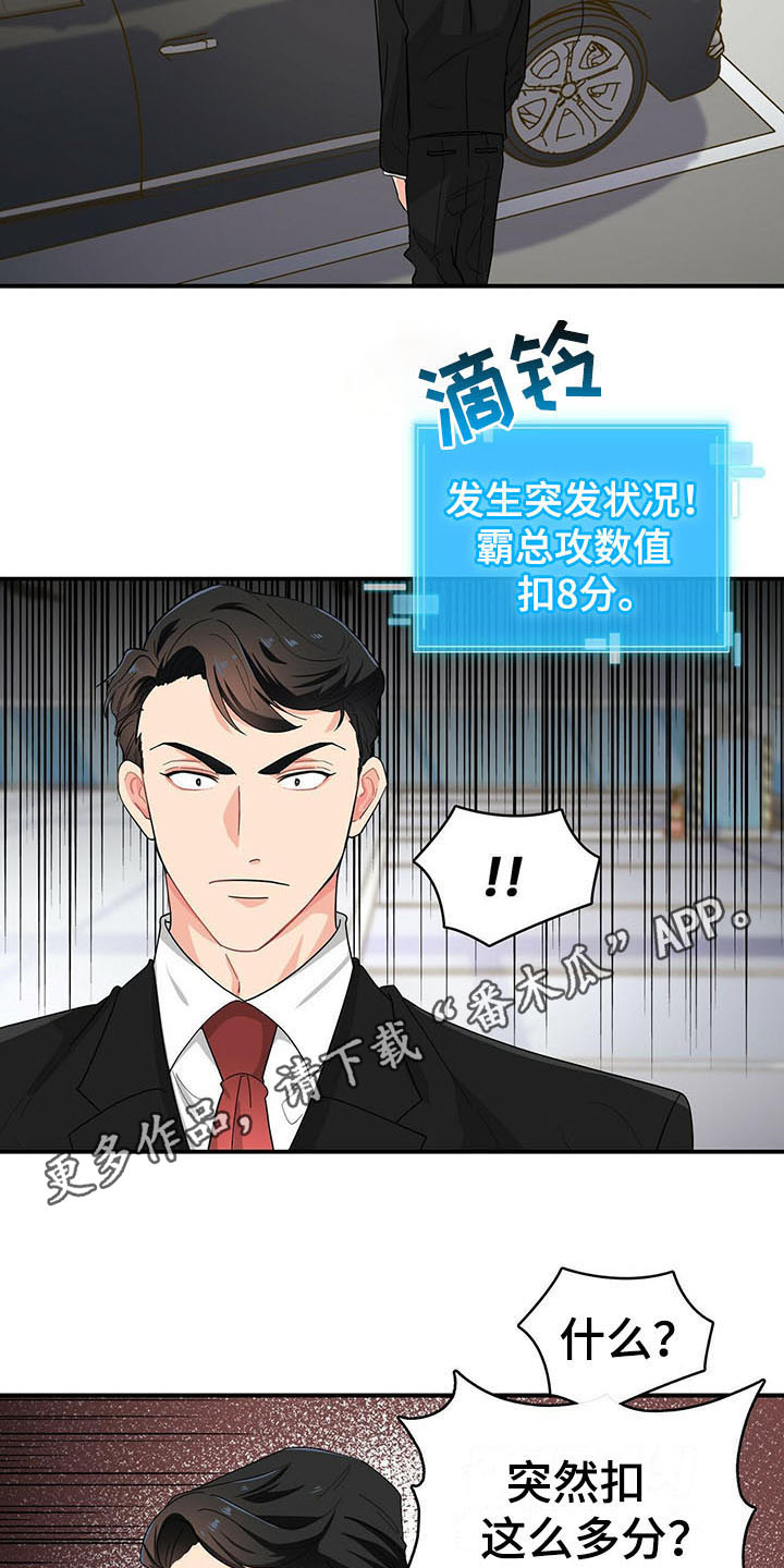 第15章：小动作8
