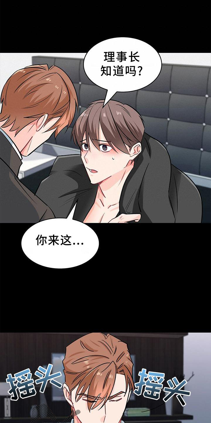 第80章：做梦19