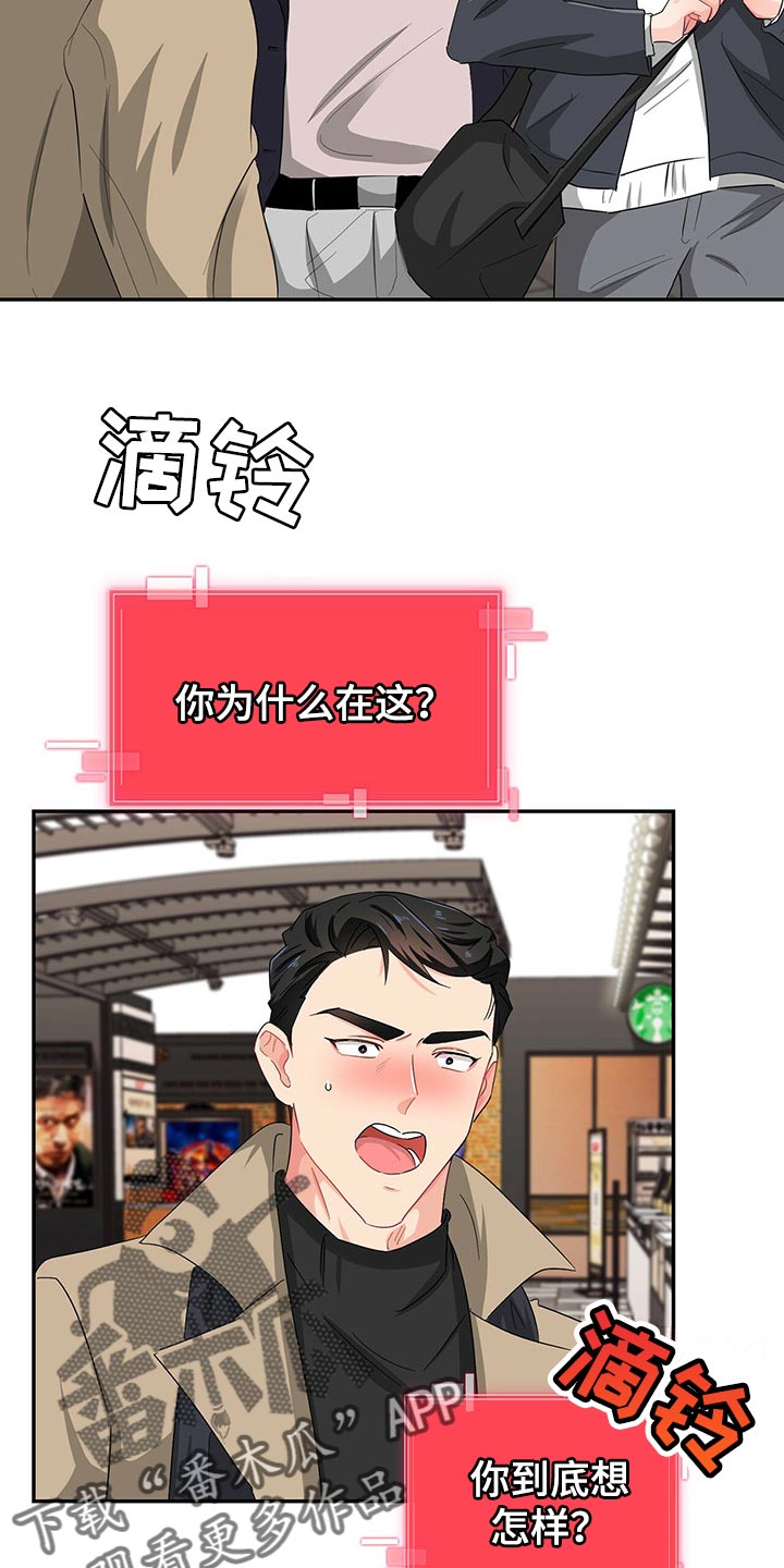 第42章：定位7
