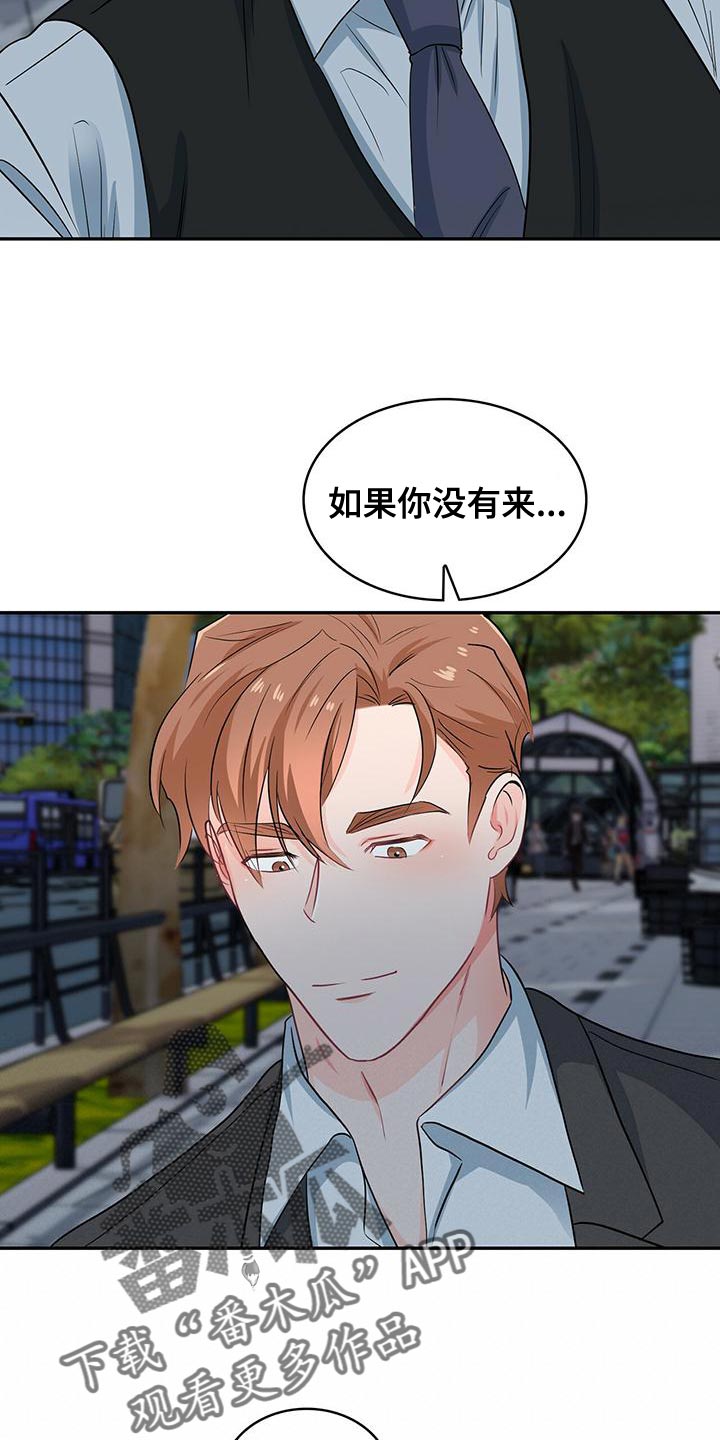 第74章：我送你回家18