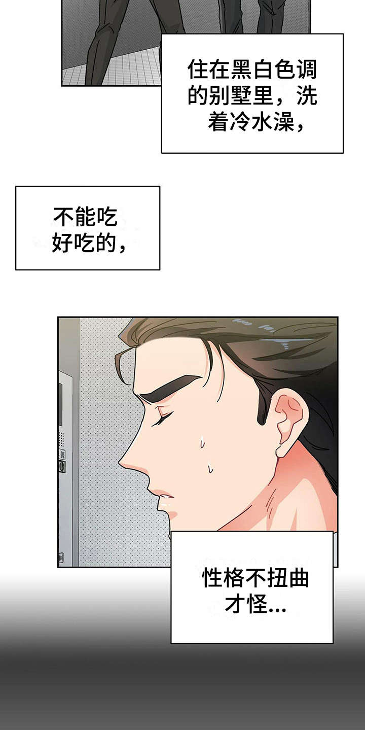 第4章：人物信息5