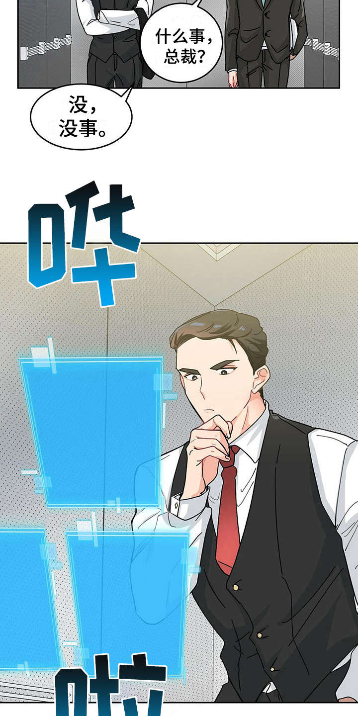 第4章：人物信息7