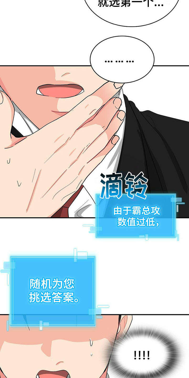 第17章：疑惑11