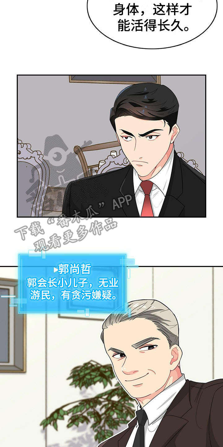 第13章：家族聚会13