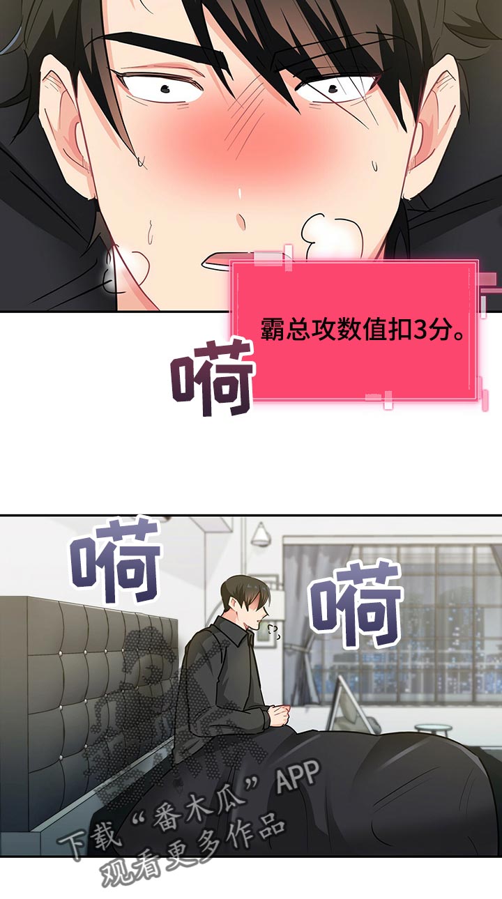 第58章：怎么可能忘得掉7
