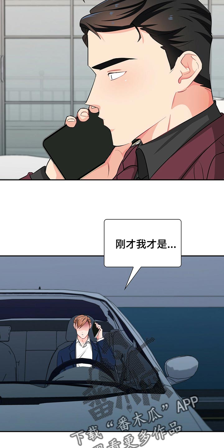 第52章：一起吃饭吧7