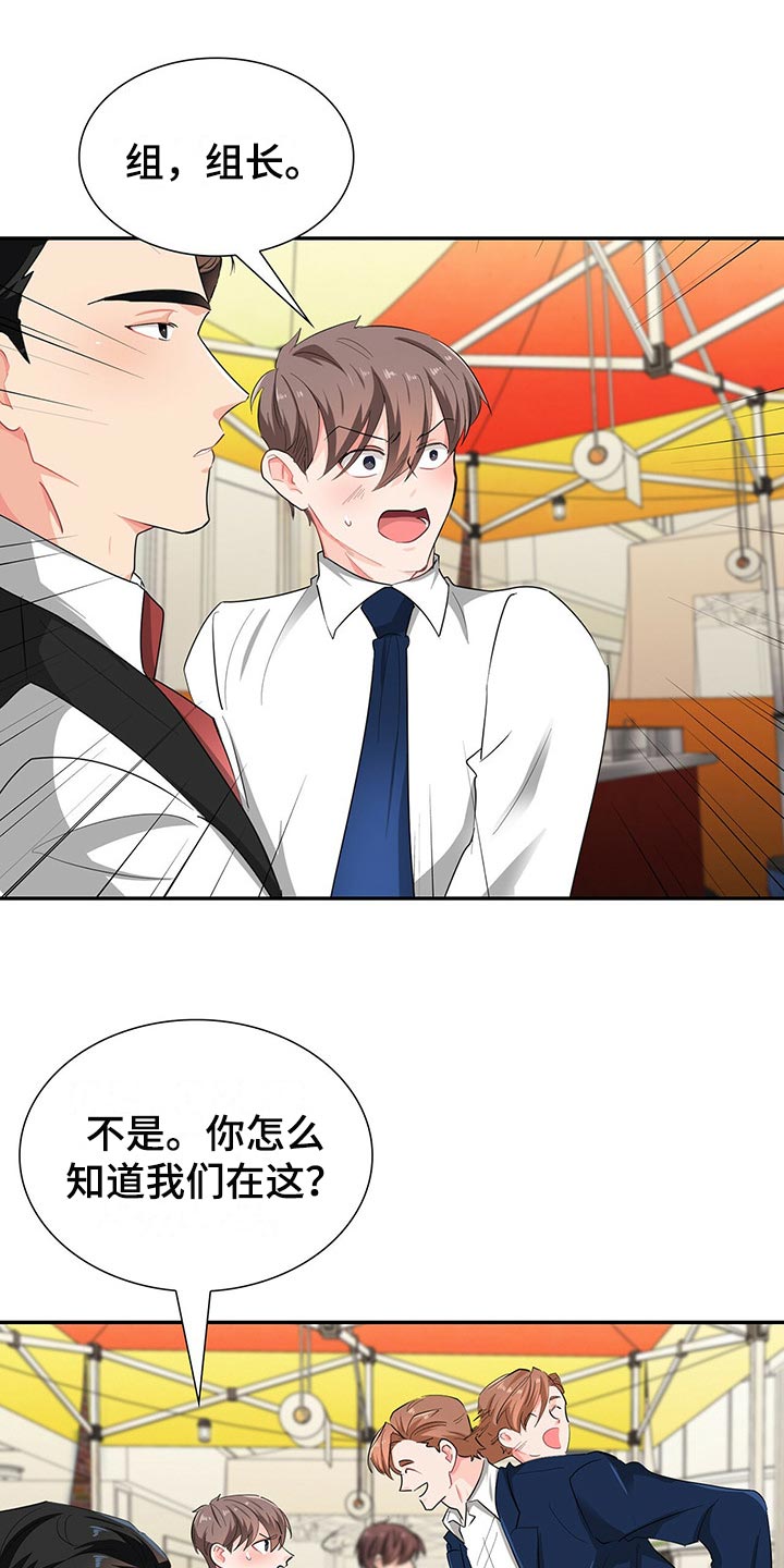 第40章：难道他在帮我9