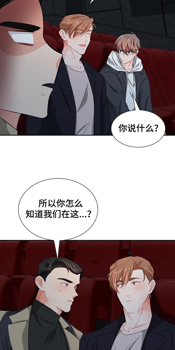 第42章：定位15