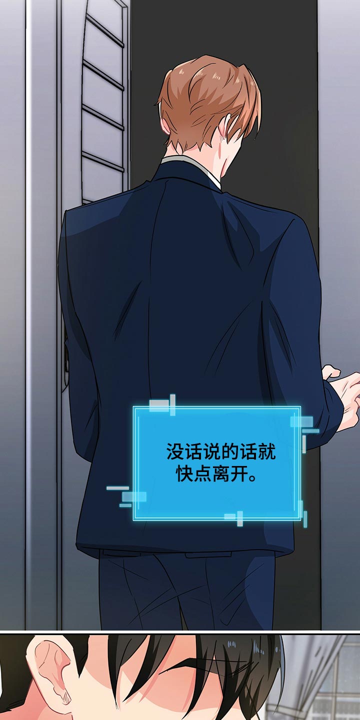 第57章：没话说的话就离开13