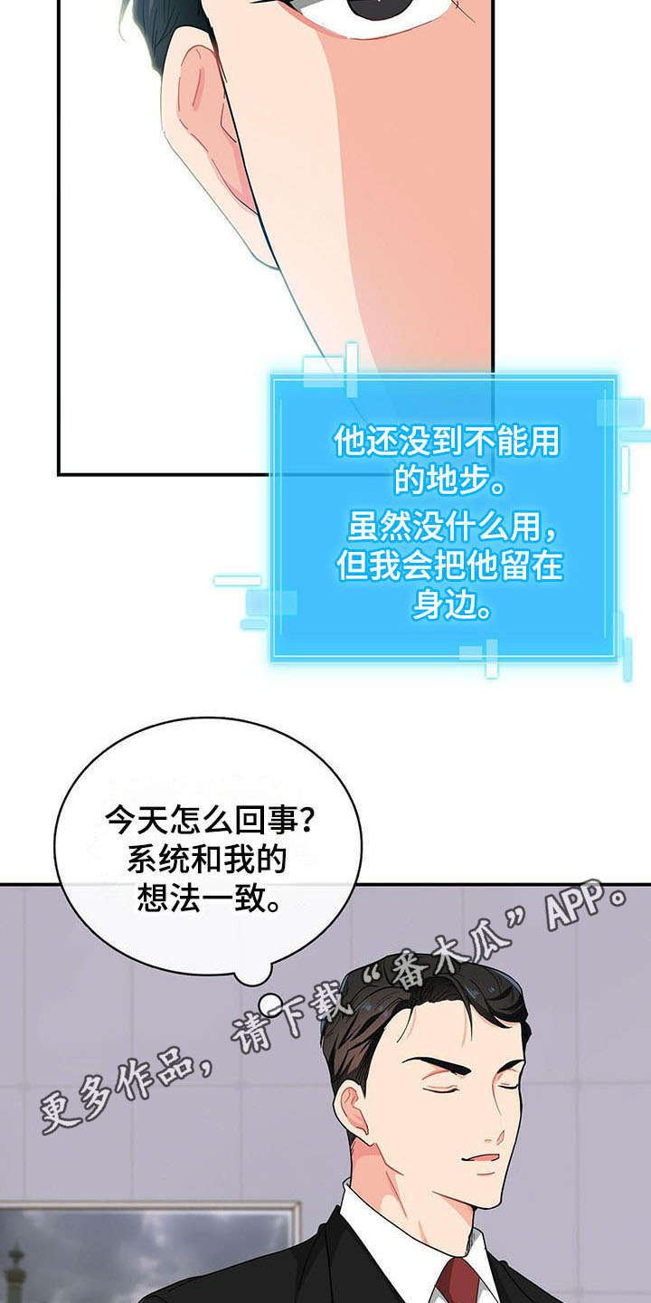 第16章：解围10