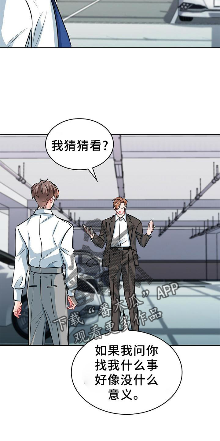第78章：喜悦23