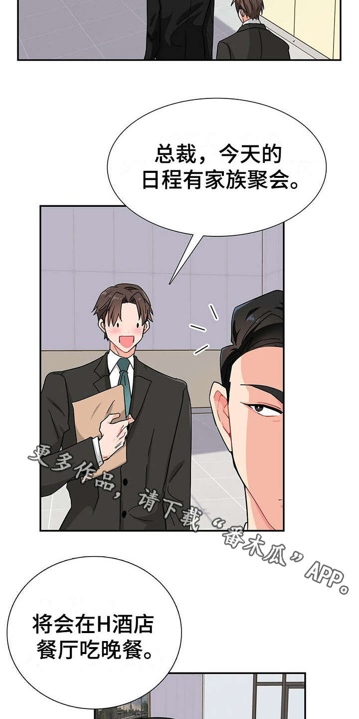 第11章：继续查8