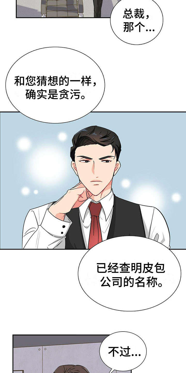 第11章：继续查13