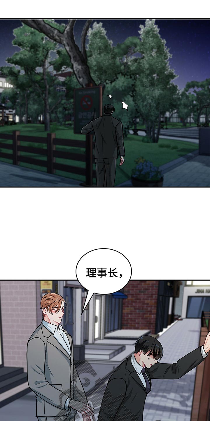 第62章：呼吸急促20