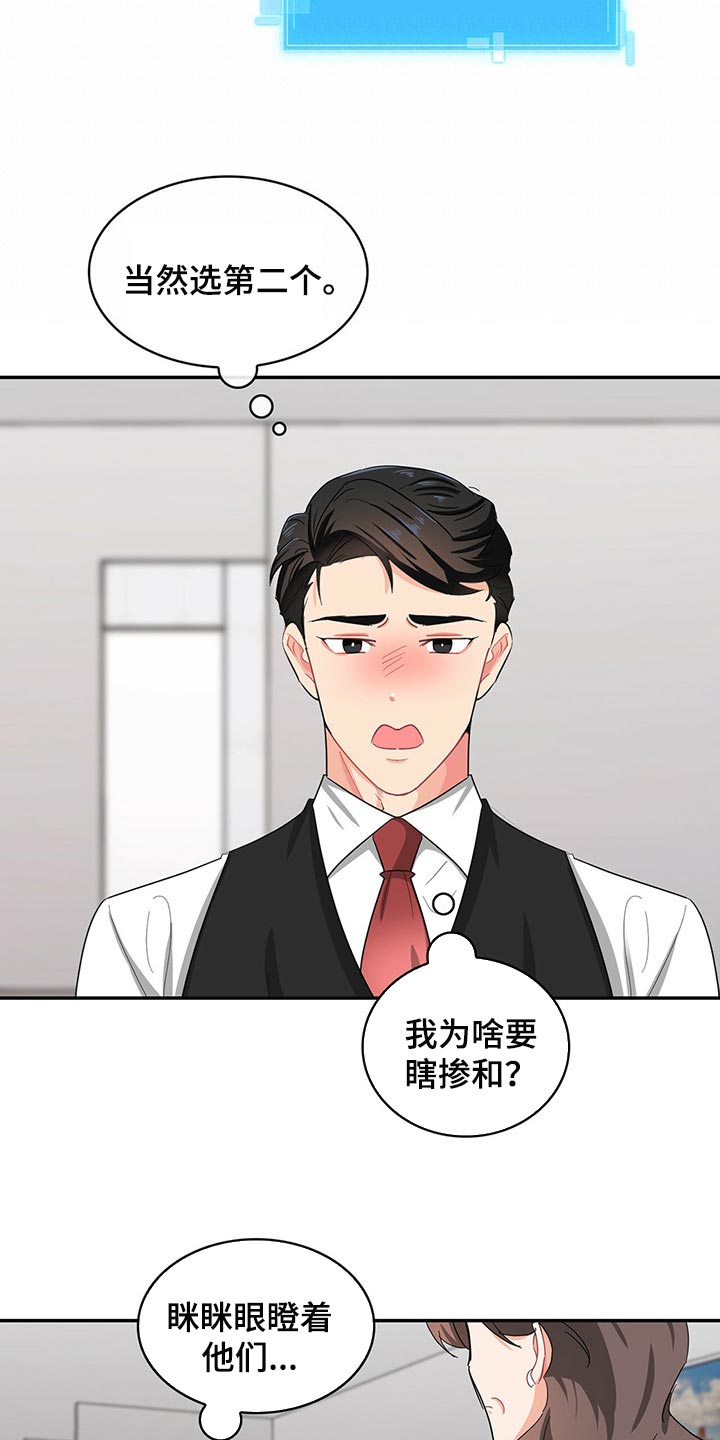 第36章：打电话17