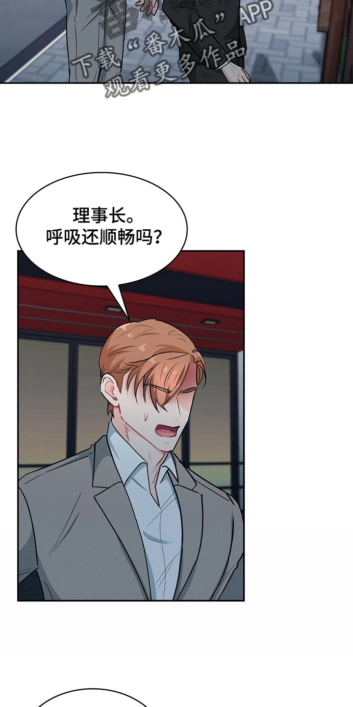 第62章：呼吸急促21