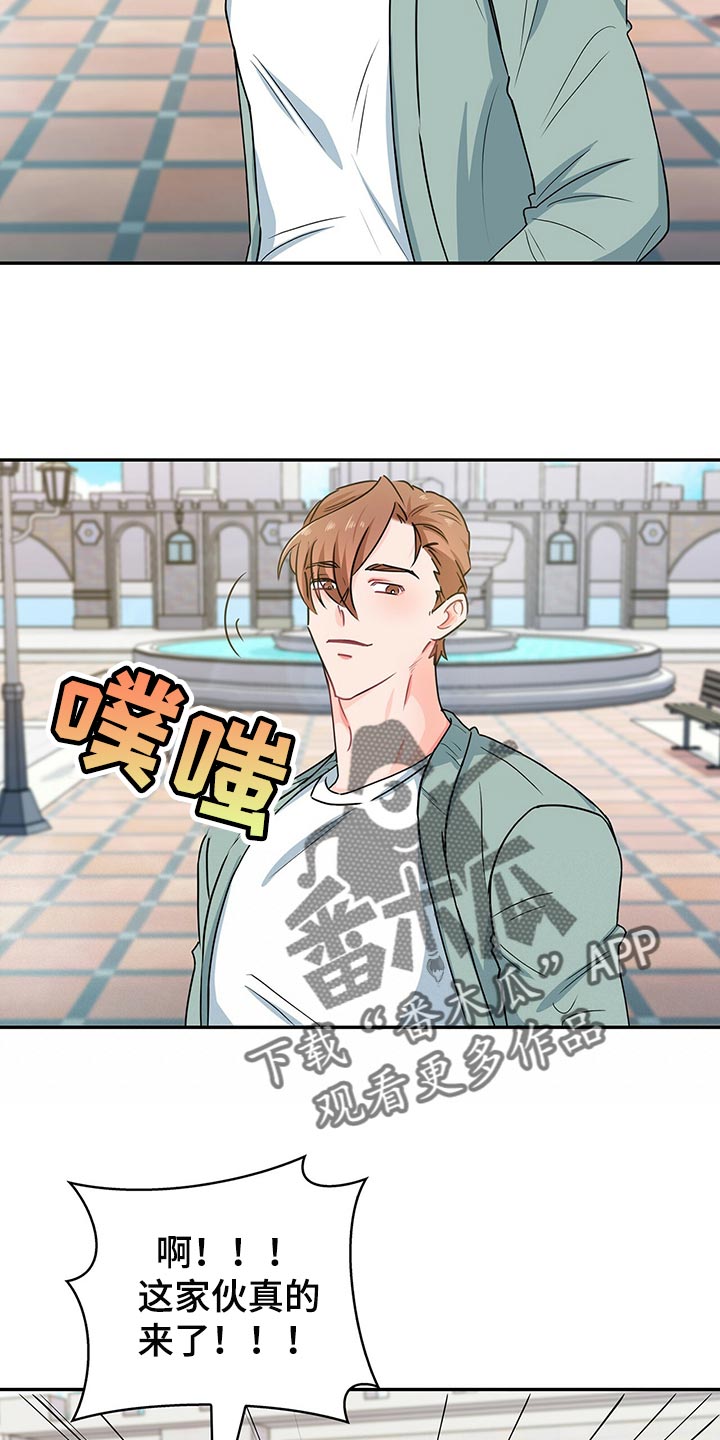 第59章：游乐园5