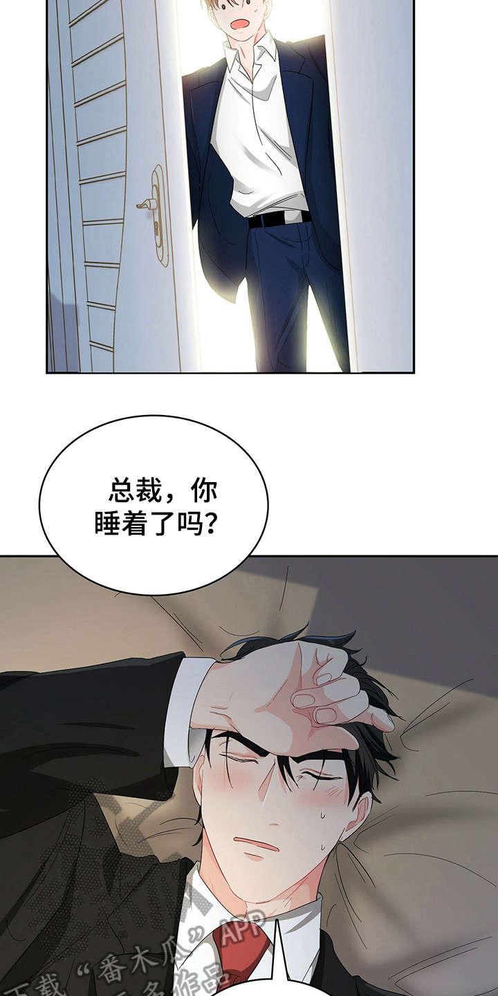 第21章：跟着15