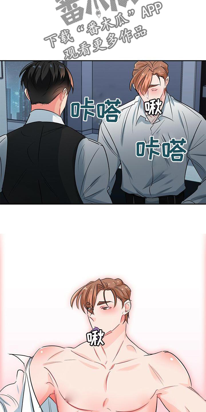 第75章：别拒绝我27