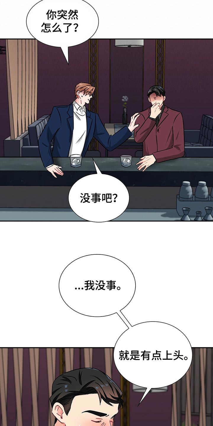 第53章：借口13