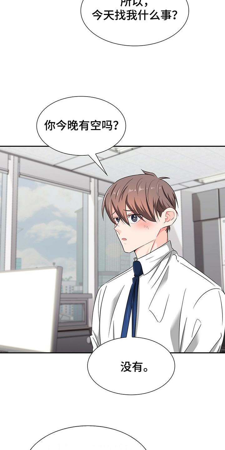 第39章：平民的味道7
