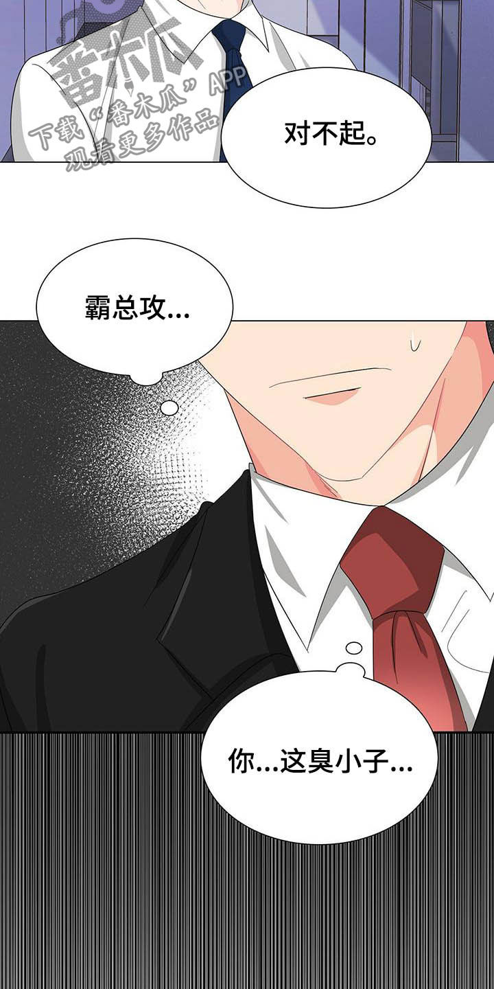 第19章：被搀扶10